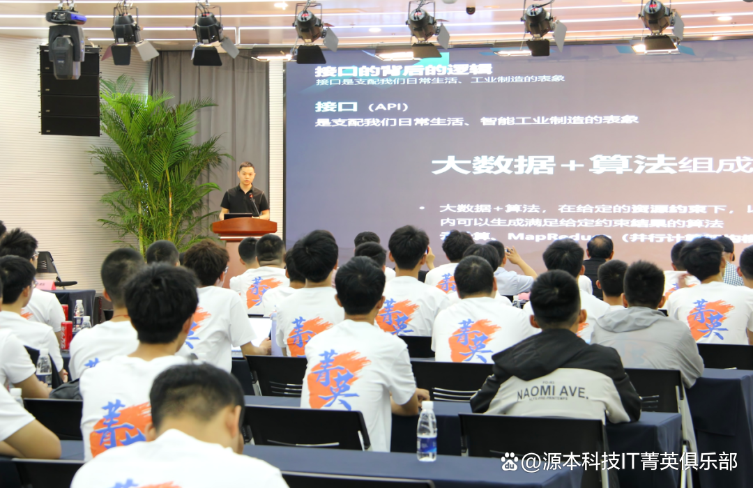 大学生暑期攻略：掌握大数据、云原生与人工智能，引领未来竞争